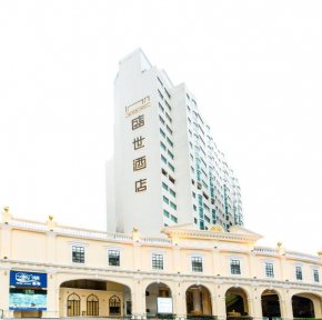 Inn Hotel Macau - Formerly Hotel Taipa Macau
